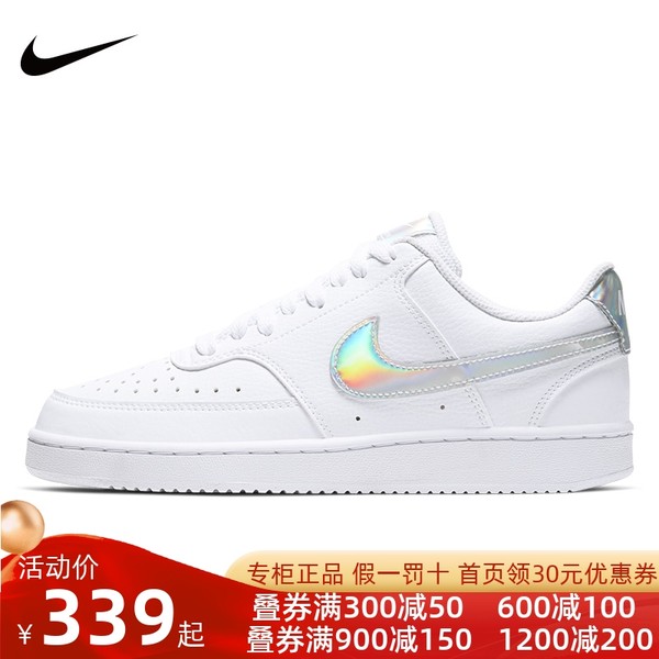 NIKE耐克女鞋2023春新款COURT VISION轻便运动休闲板鞋CW5596-100