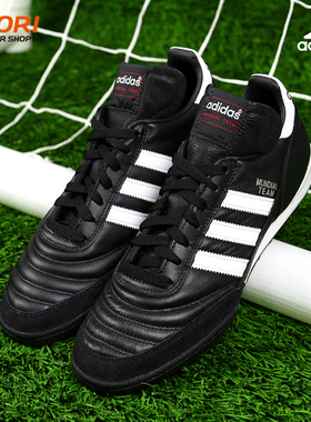 阿迪达斯MUNDIAL TEAM男子训练比赛牛皮TF碎钉皮足球鞋单招019228