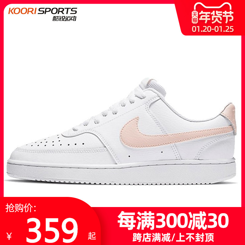 NIKE耐克女鞋2021春季新款COURT VISION运动休闲鞋板鞋CD5434 - 封面