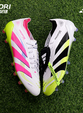 酷锐足球阿迪达斯猎鹰高端AG短钉人草训练比赛足球鞋男JQ0905