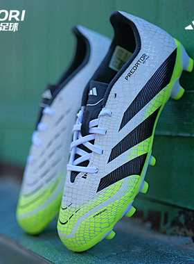 酷锐足球阿迪达斯猎鹰PREDATOR中端MG短钉人草儿童足球鞋ID3794