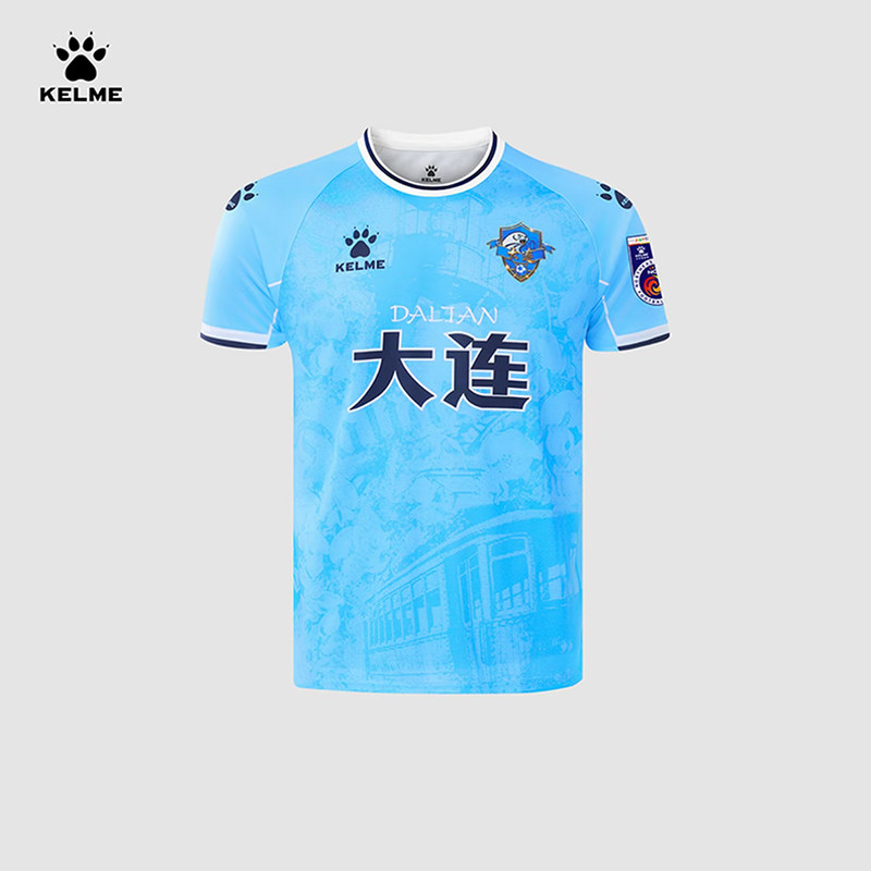 KELME/卡尔美东北超球衣2026东北超足球联赛大连队球迷服助威服