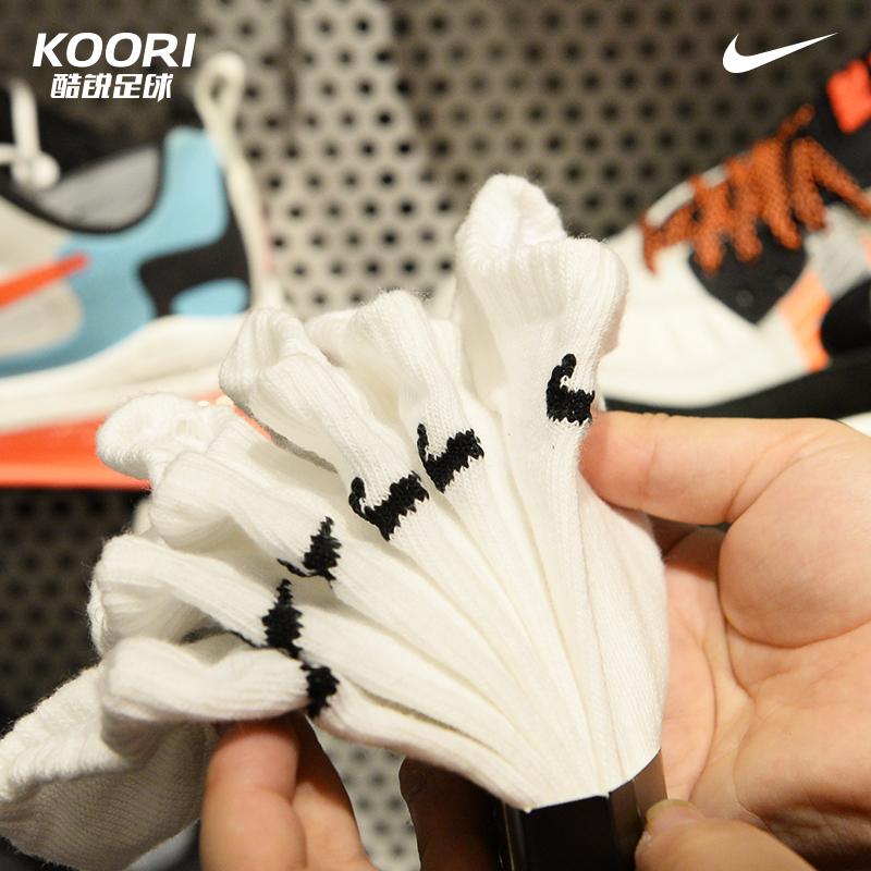 三双装 柔软干爽 透气排汗