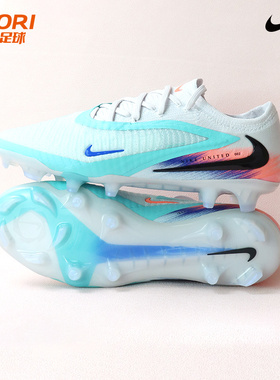 酷锐足球耐克暗煞6高端FG长钉真草比赛训练低帮足球鞋IM9604-300