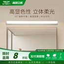 德力西LED镜前灯卫生间浴室化妆镜灯补光梳妆台洗漱台壁简约柜灯