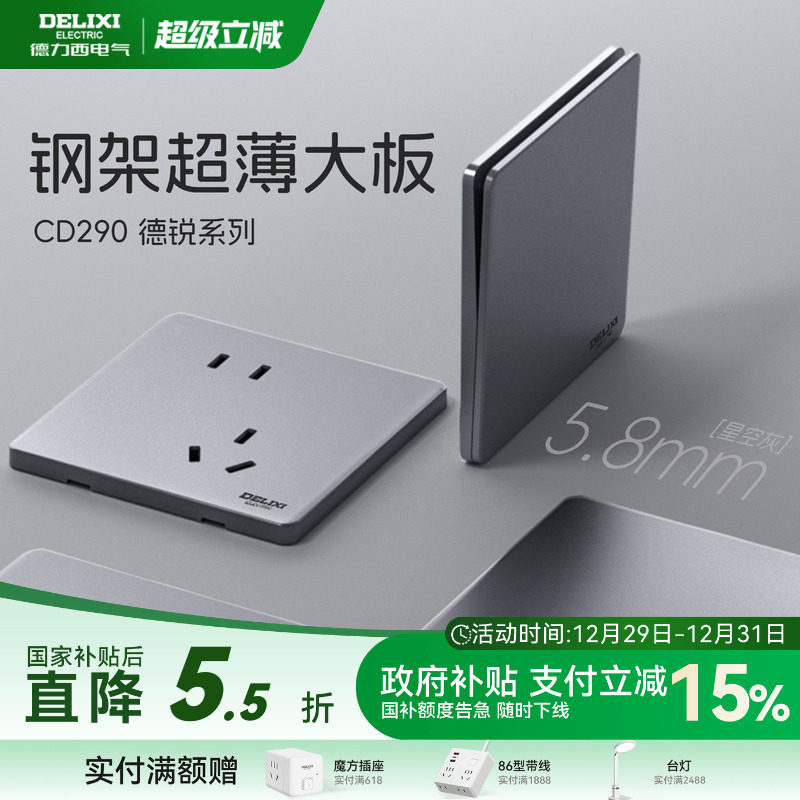 �������콢��290�������ز������16A�յ�ǽ��һ�����86���ǿջ� 13.14Ԫ(������)