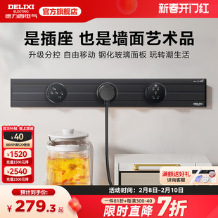 轨道插座排插可移动轨道插座肤感导轨厨房客厅卧室无线排插