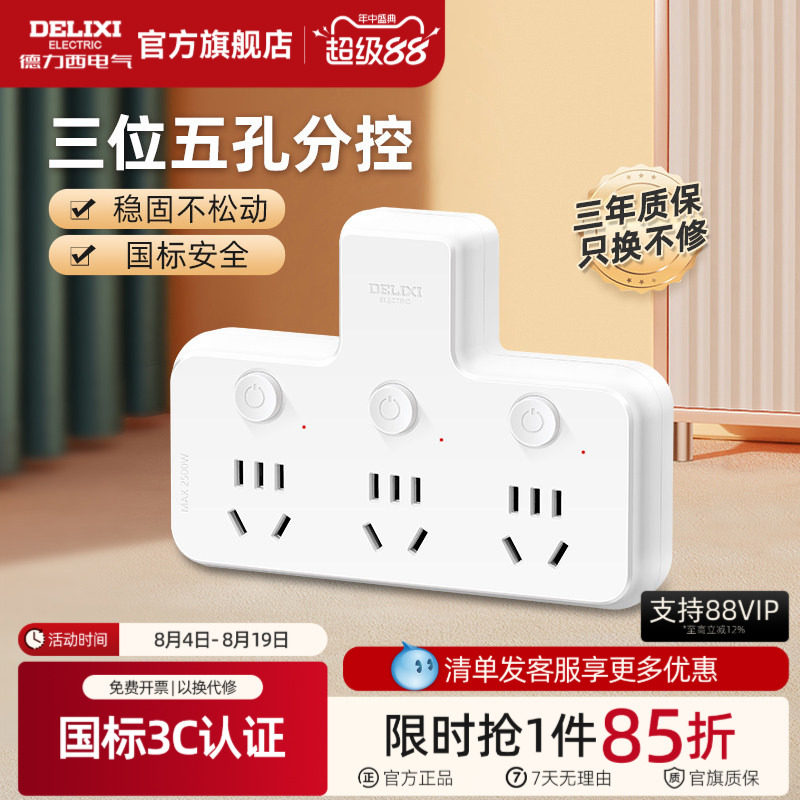 商品图片