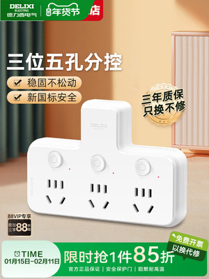 2026年2月4日更新【万能白菜价】的图片 第61张