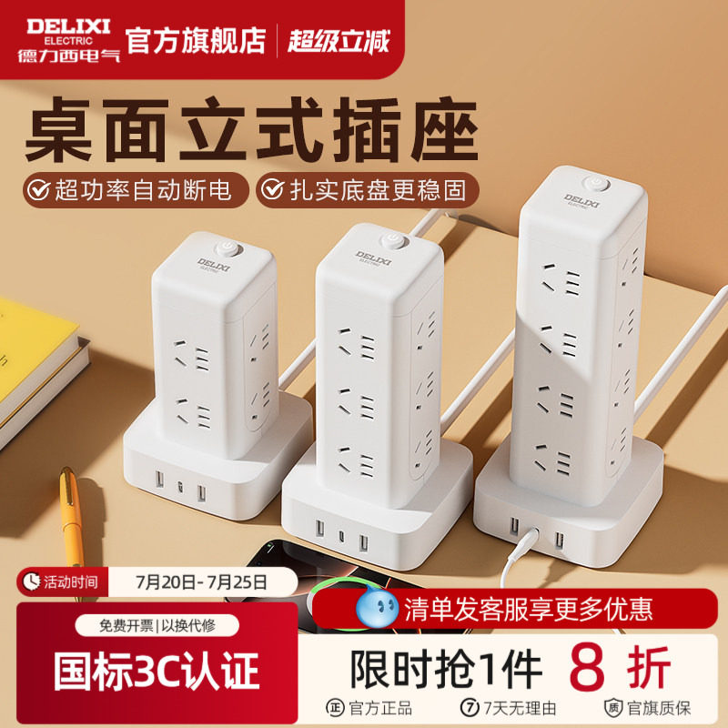 商品图片