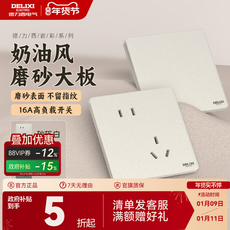 �������������ز����ƹ�ĥɰ86������ͷ�һ����װ�װ16A�Ҳʰ� 10.4Ԫ(������)