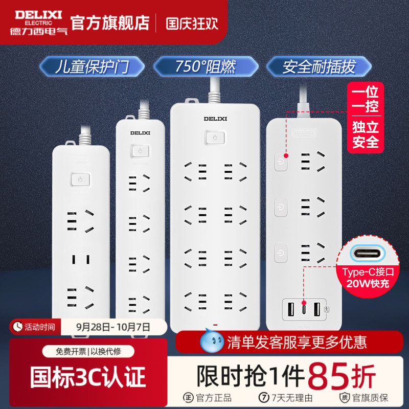 商品图片