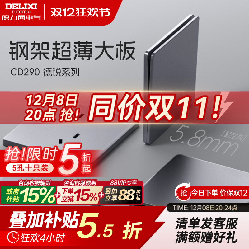 콢290ز16Aյǽһ86ǿջ 13.11Ԫ()