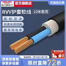 3芯电源线三芯家用户外 德力西rvv电缆线国标铜芯6平方护套软线2