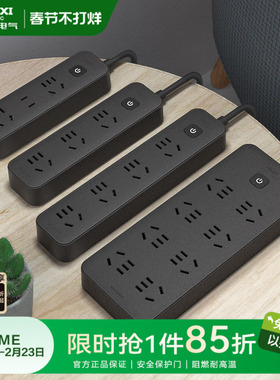 德力西多功能插座转换器黑色插排插线板面板多孔拖线板接线板宿舍