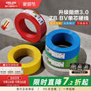 德力西電線銅芯銅線B阻燃bv單芯硬線2.5 10平方家裝 國標(biāo)電纜