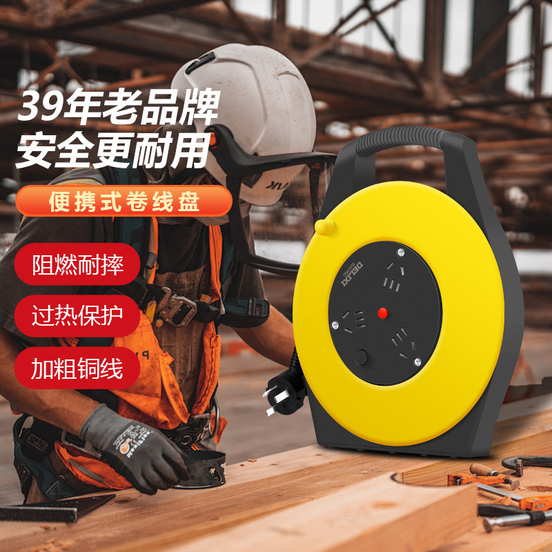 德力西卷线盘插座电缆工程专用图片