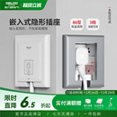 德力西嵌入式 插座五孔86面板隐形零嵌防水插座 隐藏插座冰箱内嵌式