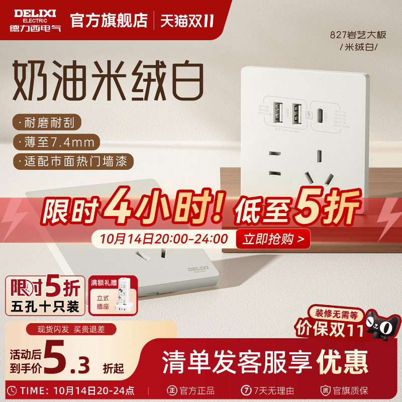 商品图片
