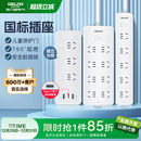 德力西接线板排插托拖线板新国标插线板插排家用多功能插头转换器