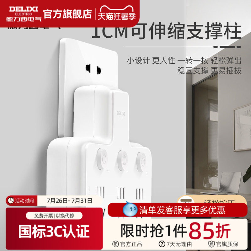 商品图片