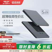 德力西旗舰店290超薄开关插座面板16A空调墙壁一开五孔86型星空灰