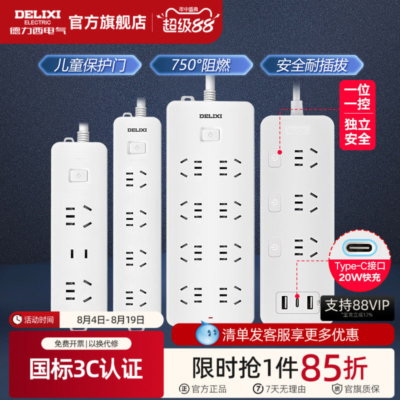 商品图片