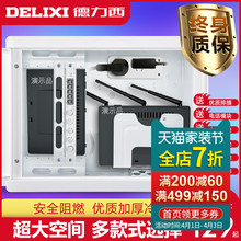德力西弱电箱家用电视电话暗装光纤入户配电箱多媒体集线箱信息箱