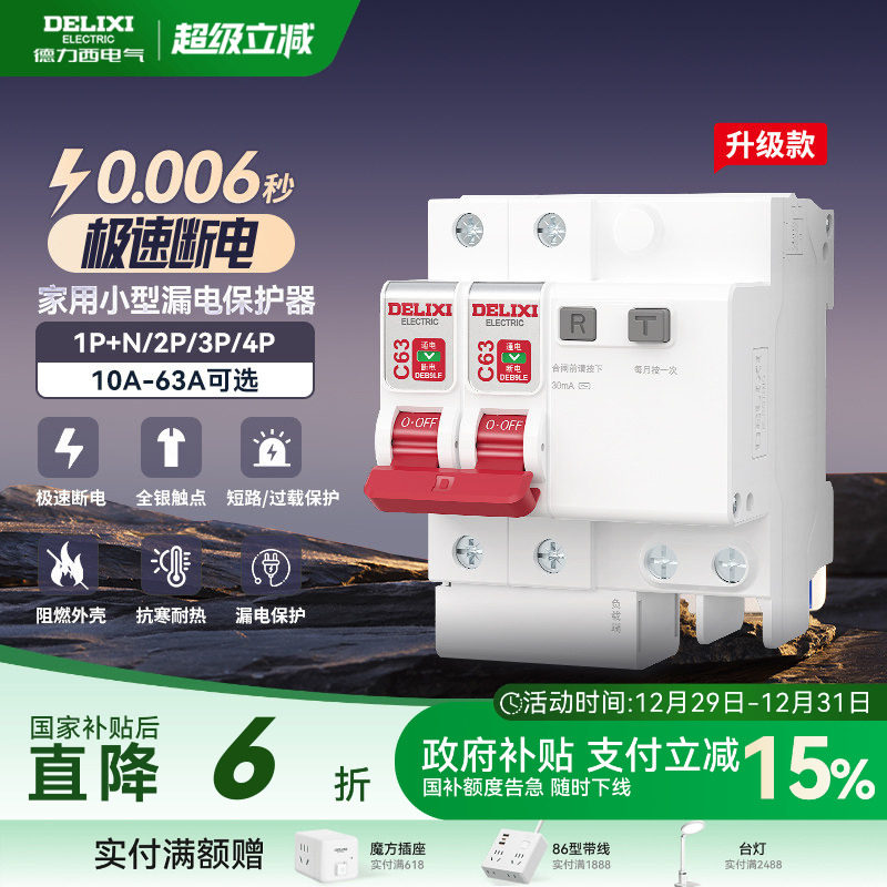 ������©�籣�����ٷ���������ض�·���տ�©����բ���ÿյ���� 19.37Ԫ(������)