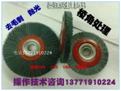 抛光齿轮去毛刺棱角硬质合金钨钢套钻头陶瓷刃口刀具刀片钝化轮刷