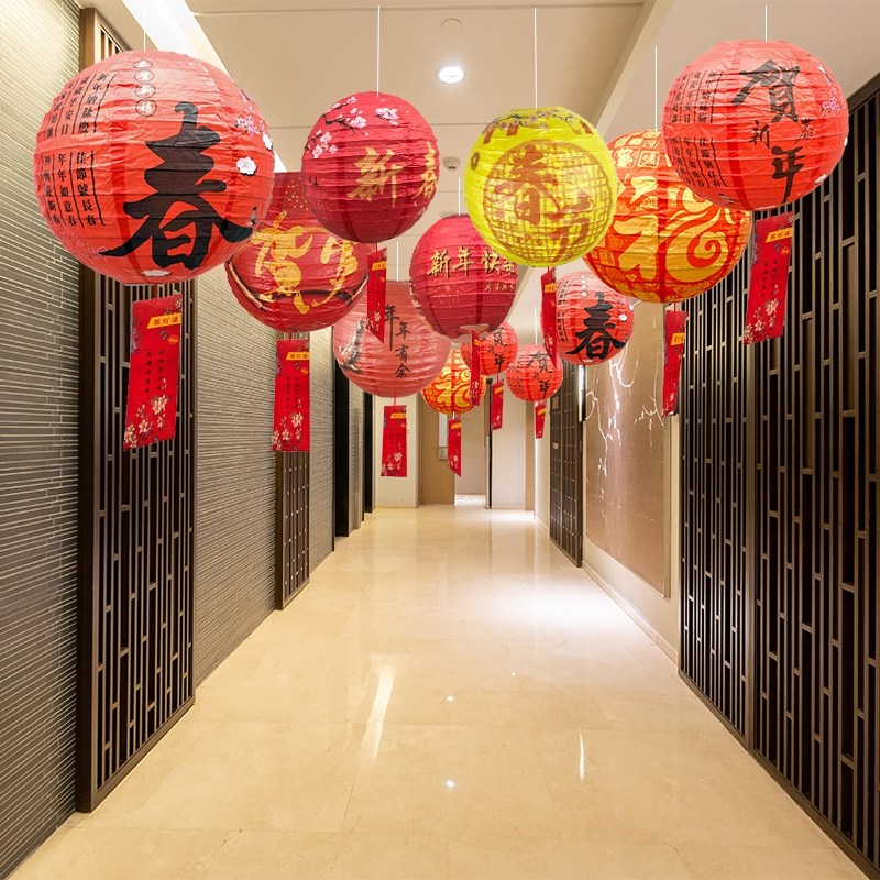 2026新年春节商场酒店走廊室内红灯笼新年快乐纸灯笼套装美陈布置,节庆用品/礼品,装扮布置套餐,淘宝优惠券,粉丝福利购,淘宝优惠卷