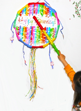 皮纳塔piñata敲打拉绳砸糖果游戏道具聚会生日派对创意装饰布置