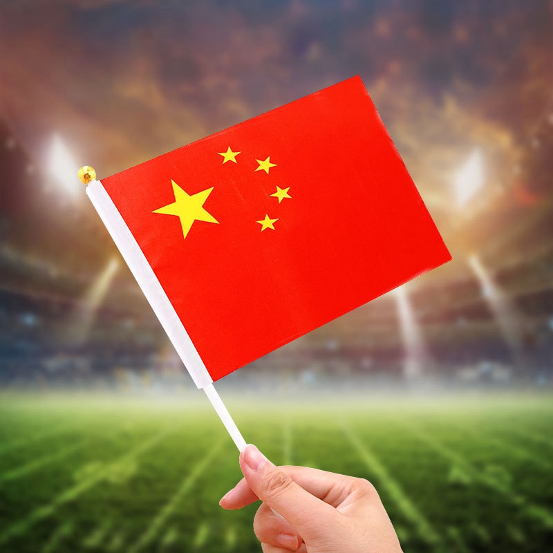 国庆节装饰学校运动会手拿小国旗手持旗拉花串旗8号带杆中国国旗