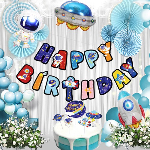 儿童生日太空宇航员主题套装生日派对拉旗铝膜气球蛋糕插件组装饰