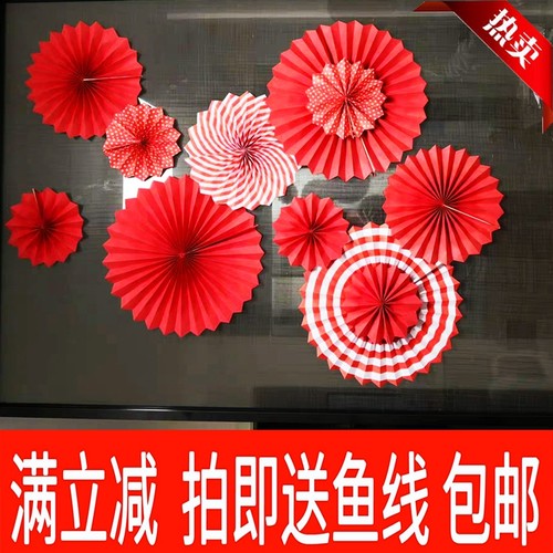 节庆diy节庆橱窗婚礼花纸扇