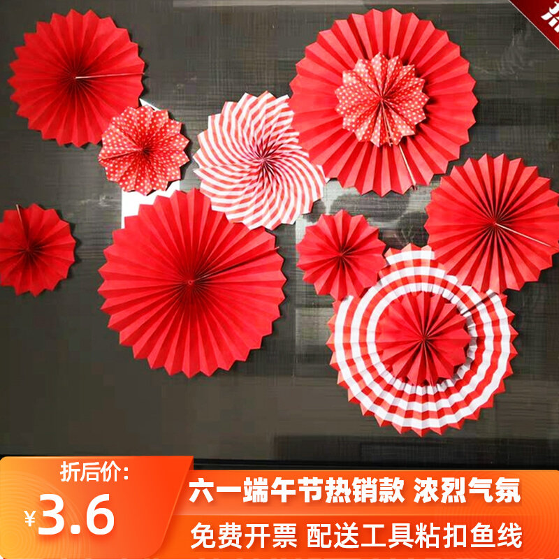 Spring diy Paper Fan Festival ornament background Showcase wedding arrangement scene suspended ceilingin the Festive supplies/Gift , Garland  category - from Buy2taobao.com to provide professional Taobao agent buy service