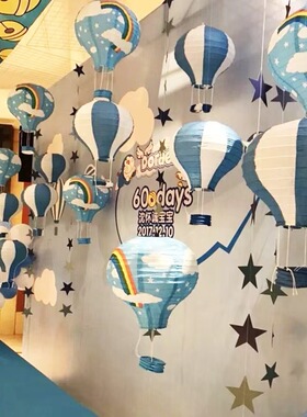 节日纸质热气球装饰商超幼儿园童装店橱窗纸灯笼4S店吊顶美陈挂饰