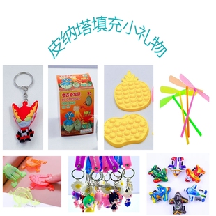 创意小礼品 皮纳塔填充下坡玩具个性 超人星座小盲盒小汽车多多包