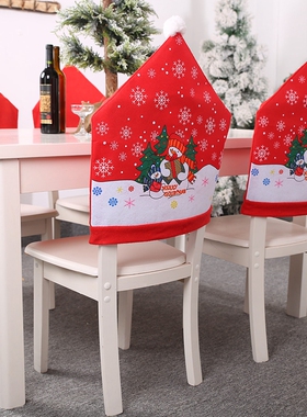 圣诞节家居装饰椅子套印花圣诞老人雪人红色背靠套餐桌椅凳子布置