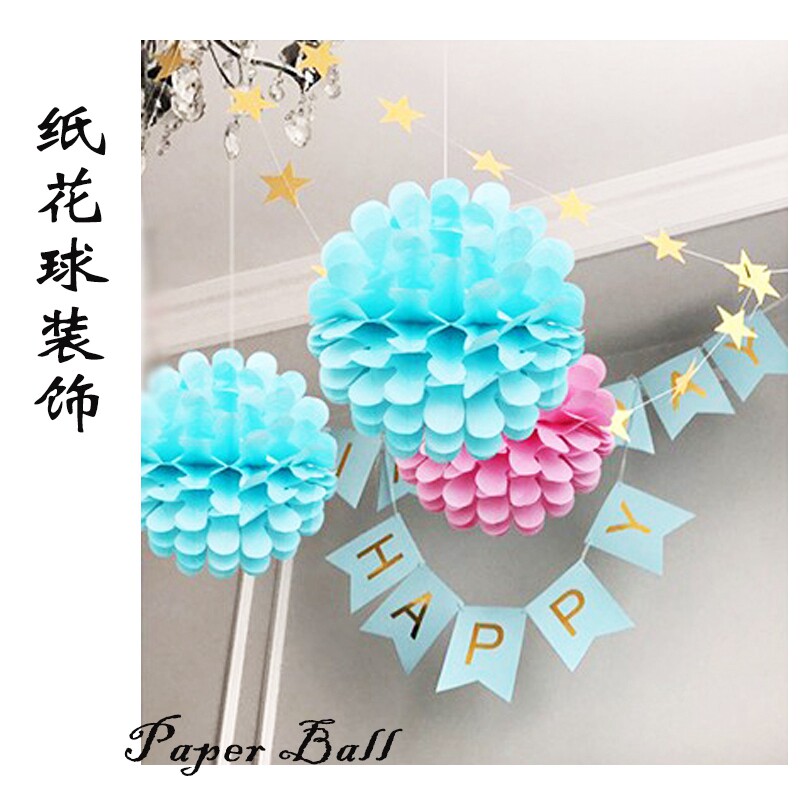 彩色蜂窝纸花球派对生日吊球装饰店面布置彩球拉花北欧风房间挂饰