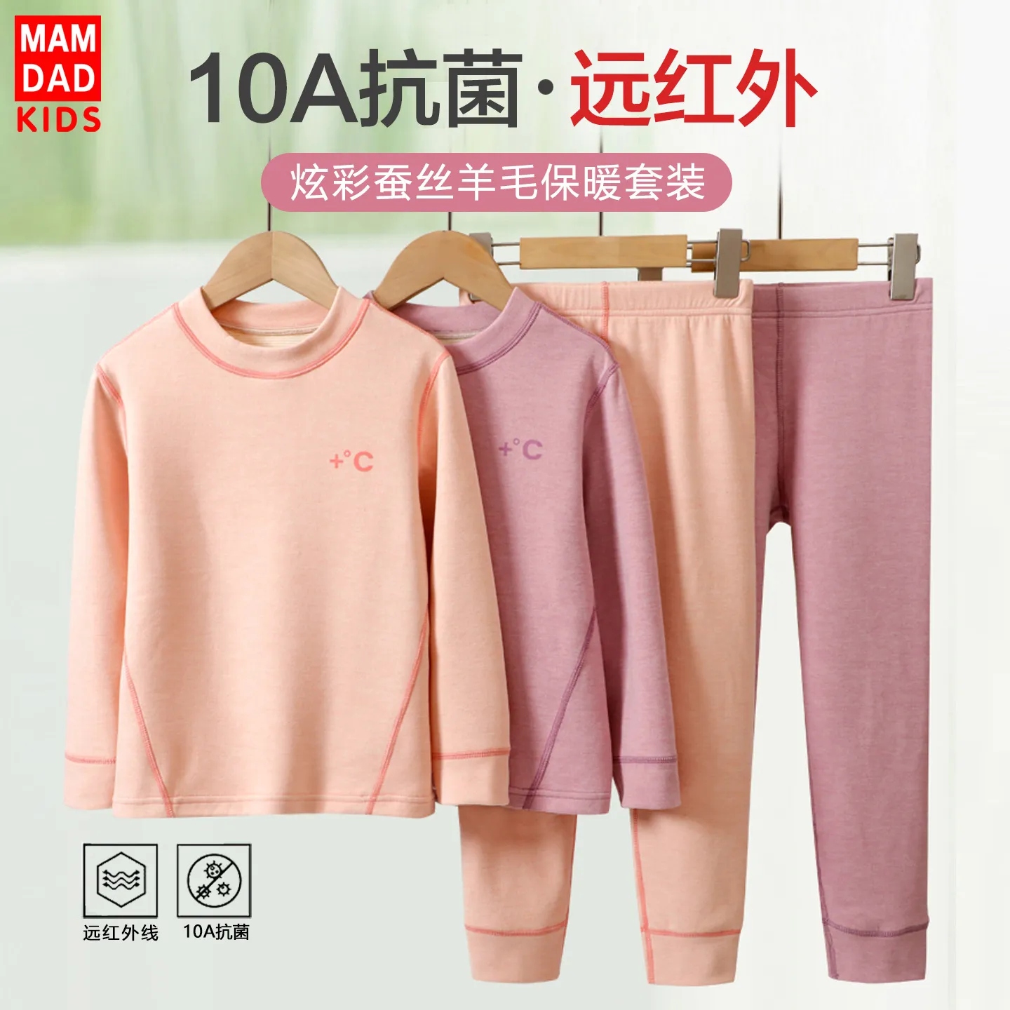 女童秋衣秋裤儿童睡衣女孩保暖内衣套装小纯棉a类家居服抗菌