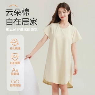 A类抗菌睡裙女纯棉带固定胸垫短袖睡衣女款夏季薄款情侣家居服男