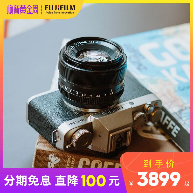 National joint guarantee] Fujifilm/ Fuji X-T100 ( 15-45 )Set of Fuji xt100 Micro-camerain the Digital Cameras/SLR Cameras/Video camera , Single electric micro-single  category - from Buy2taobao.com to provide professional Taobao agent buy service