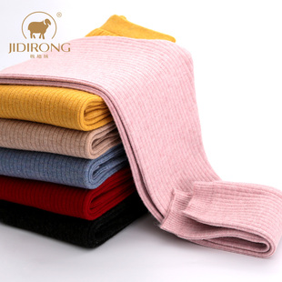 宝宝毛线裤 儿童棉毛裤 小孩棉裤 内穿打底裤 男童女童保暖裤