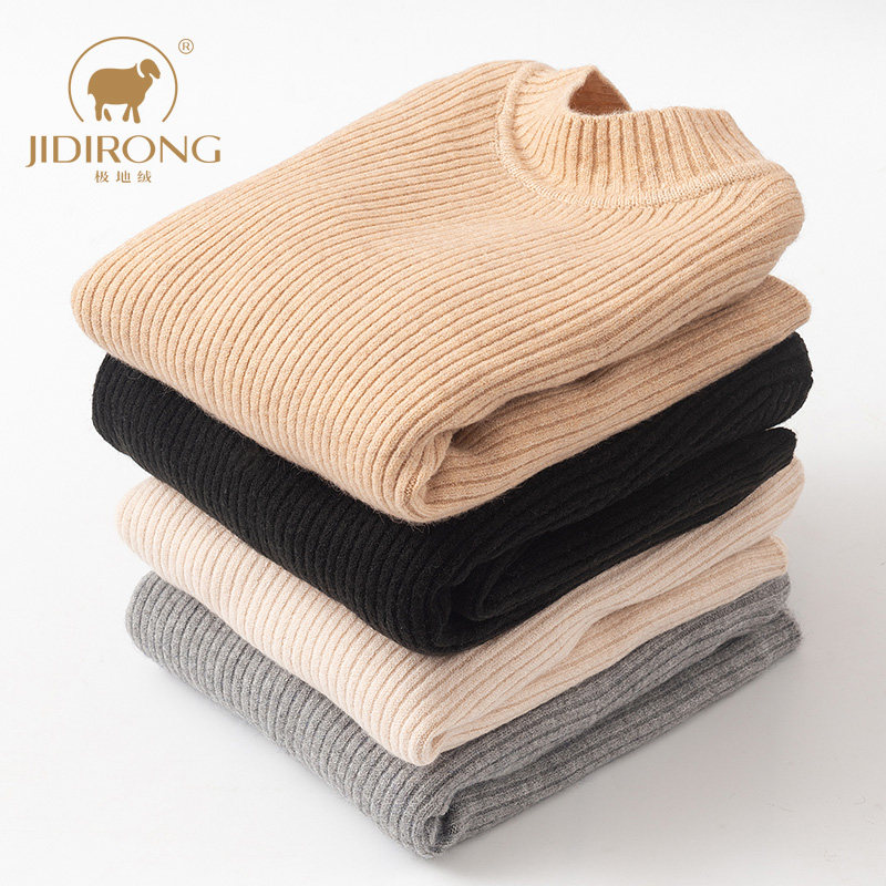 冬季儿童毛衫加绒加厚男童毛衣半高领女童针织衫中领毛线打底衫,童装/婴儿装/亲子装,毛衣/针织衫,淘宝优惠券,粉丝福利购,淘宝优惠卷