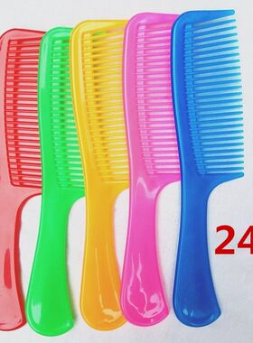 女家耐用两元老式熟胶塑料梳子