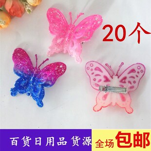儿童发夹女孩批立体发蝴蝶发饰可爱边夹女童发卡头饰不伤发两元店