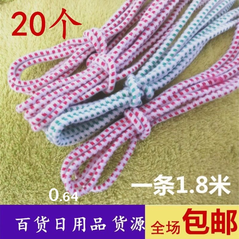 10-50条圆松紧带批高强力发松紧带高弹力圆形粗布艺2两元店小商品