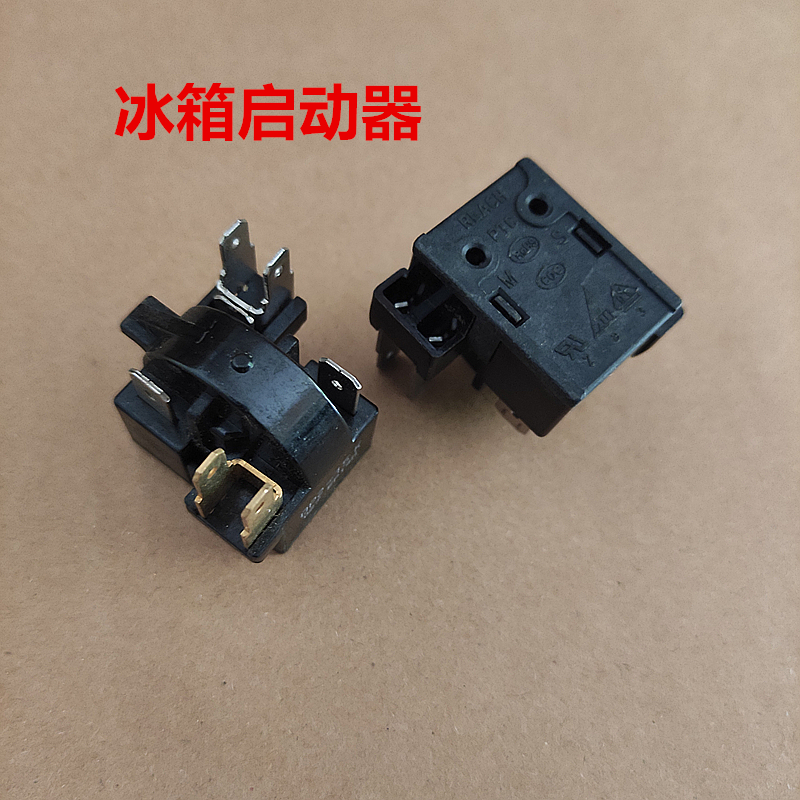 电冰箱冰柜压缩机启动器PTC过热载保护器QP2-4R7K继电器配件