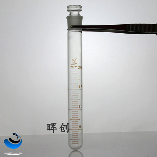 国药/金鱼牌玻璃具塞刻度试管5ml10ml15ml20ml25ml50ml圆底磨砂口